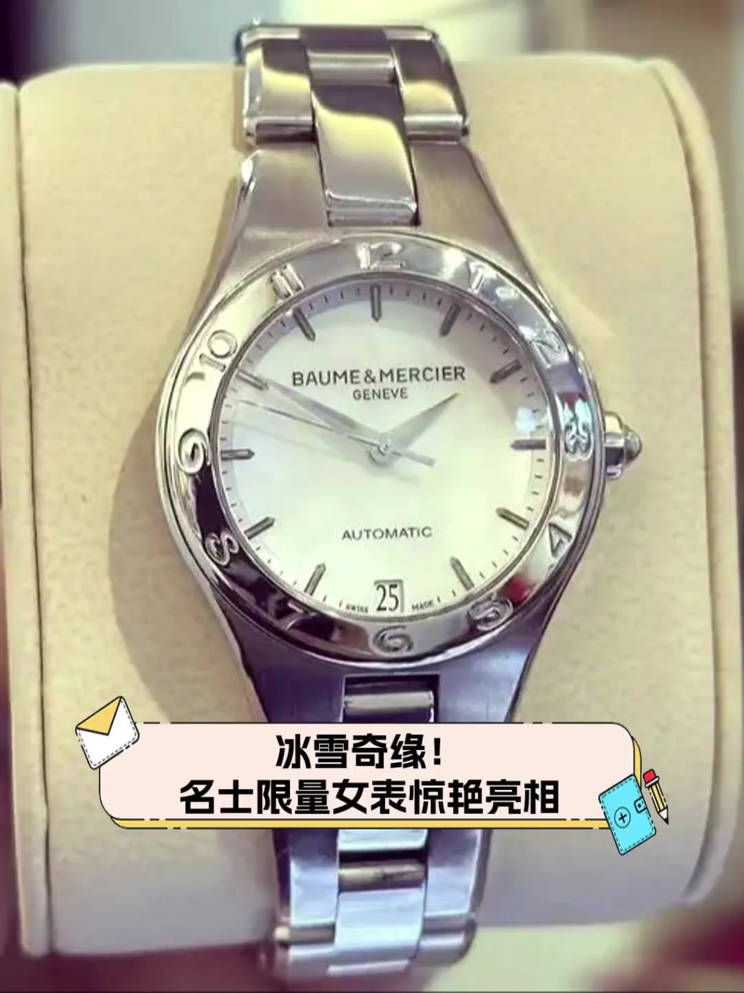 哪个牌子的女士手表保值