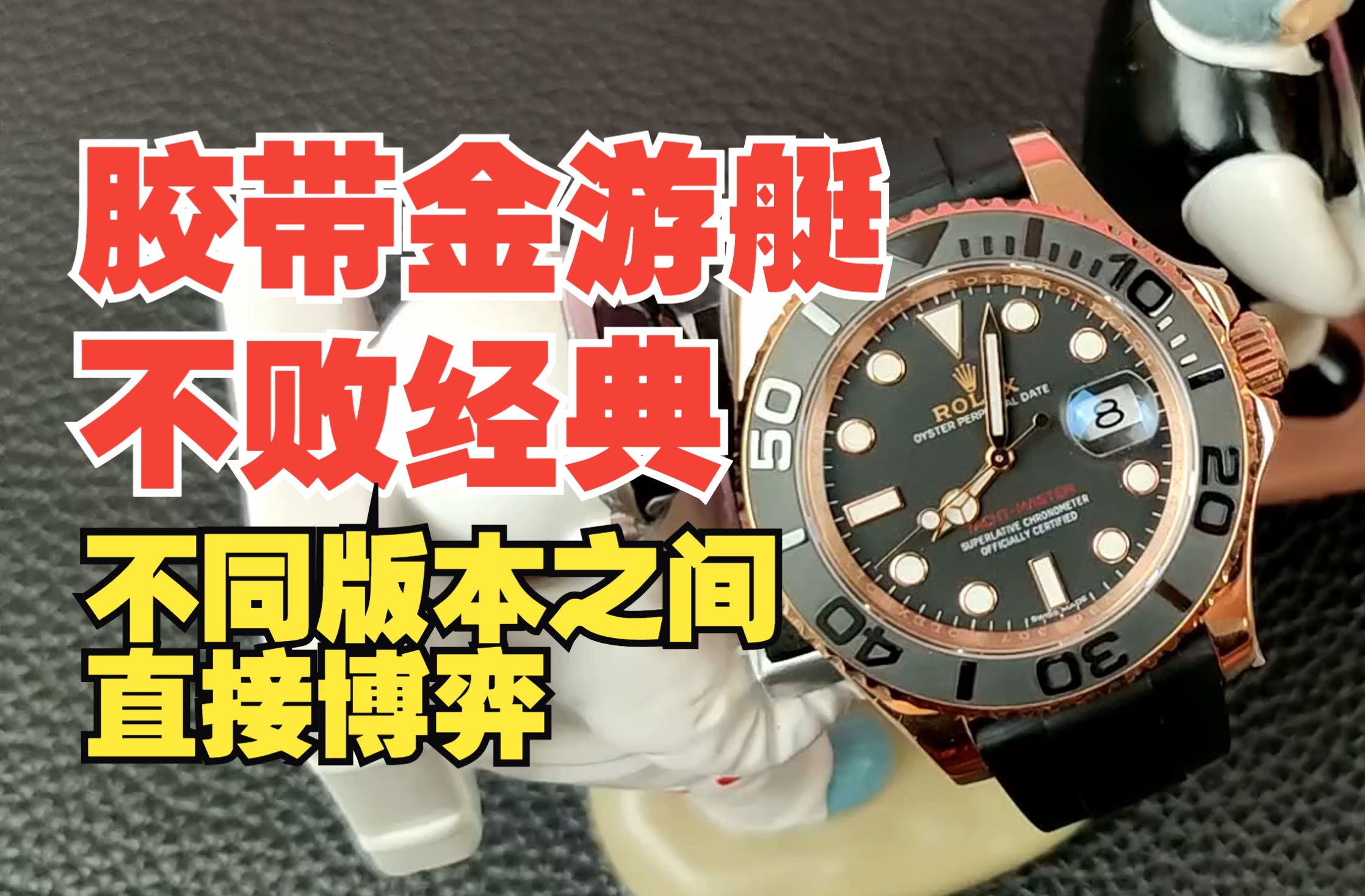 手表胶带脏了如何清洗干净