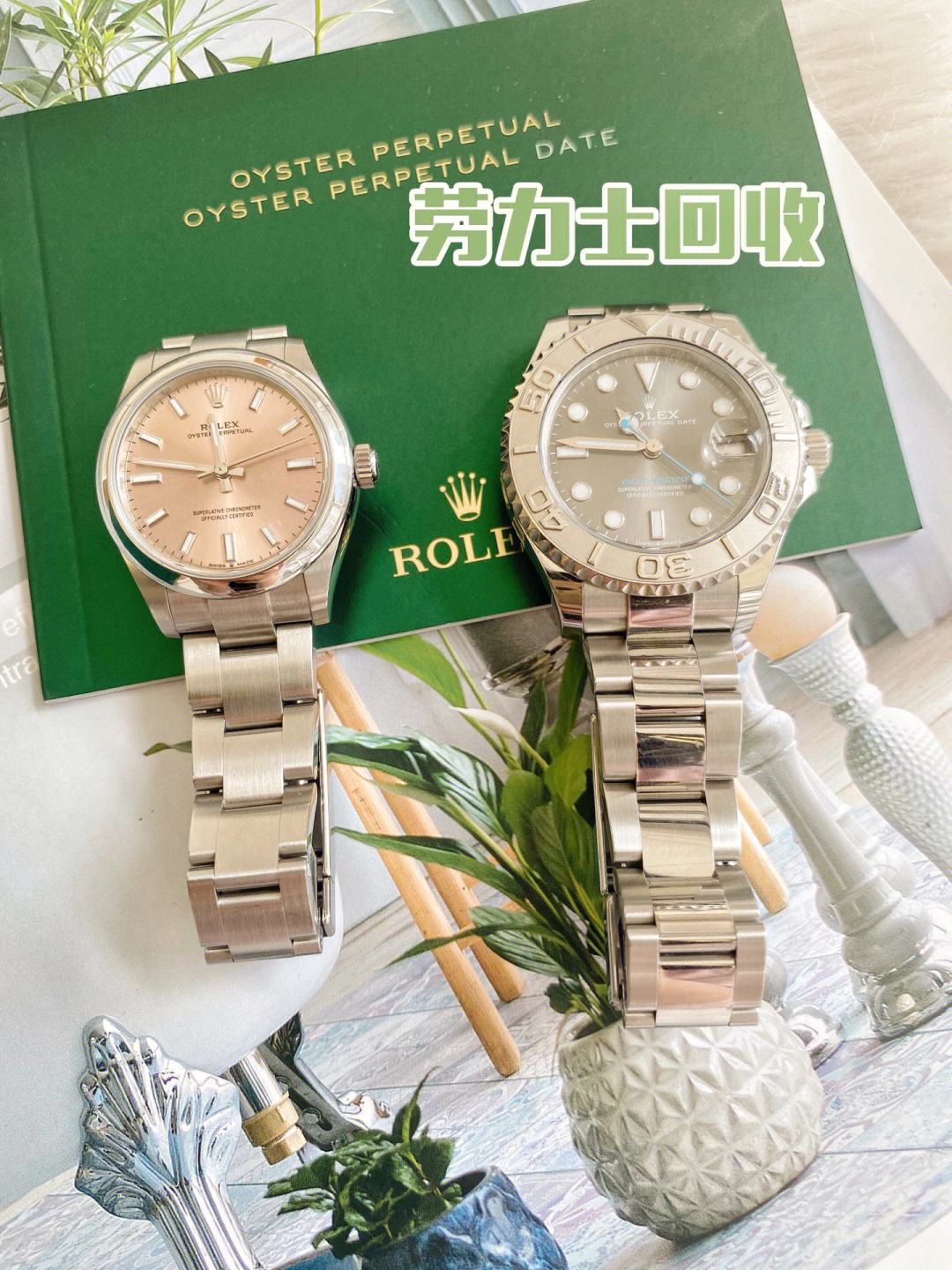 名表回收二手表回收店