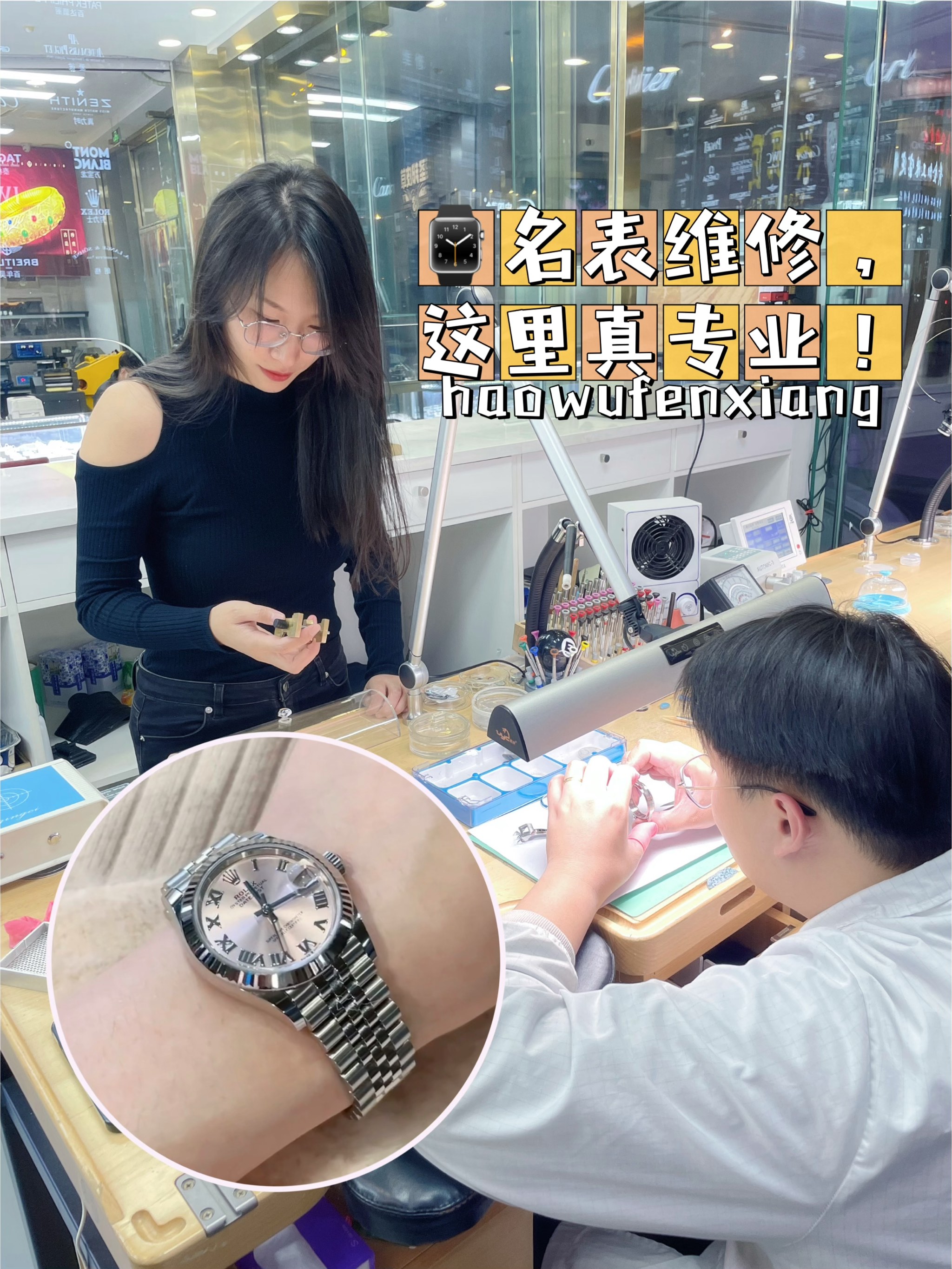 名士手表维修去哪深圳店