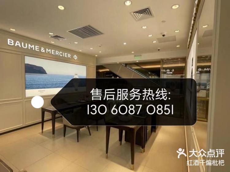 南京名士表保养哪去中心大厦55层c1晚上几点关门呢