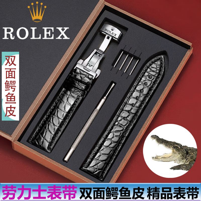 鳄鱼皮表带开裂怎么处理