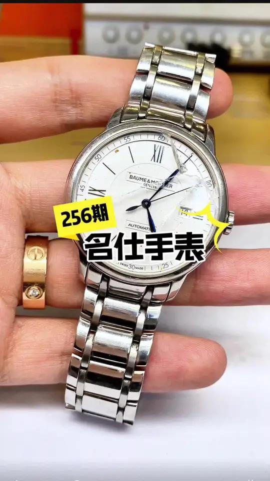 南京名士表客服中心大厦55层c1几点下班呢