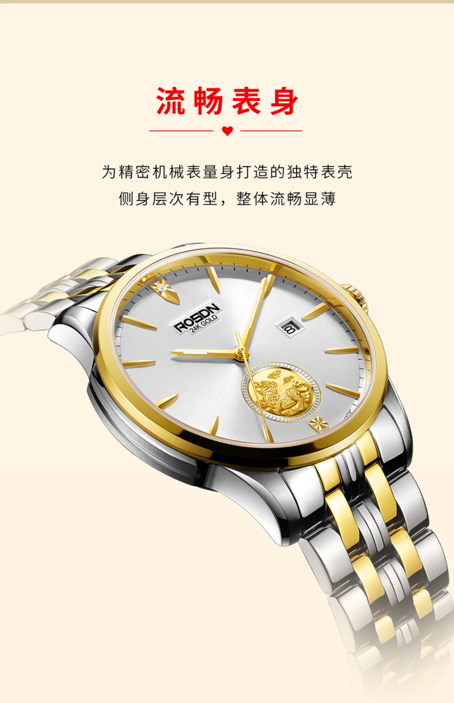 2025名士金手表官网正品价格及图片