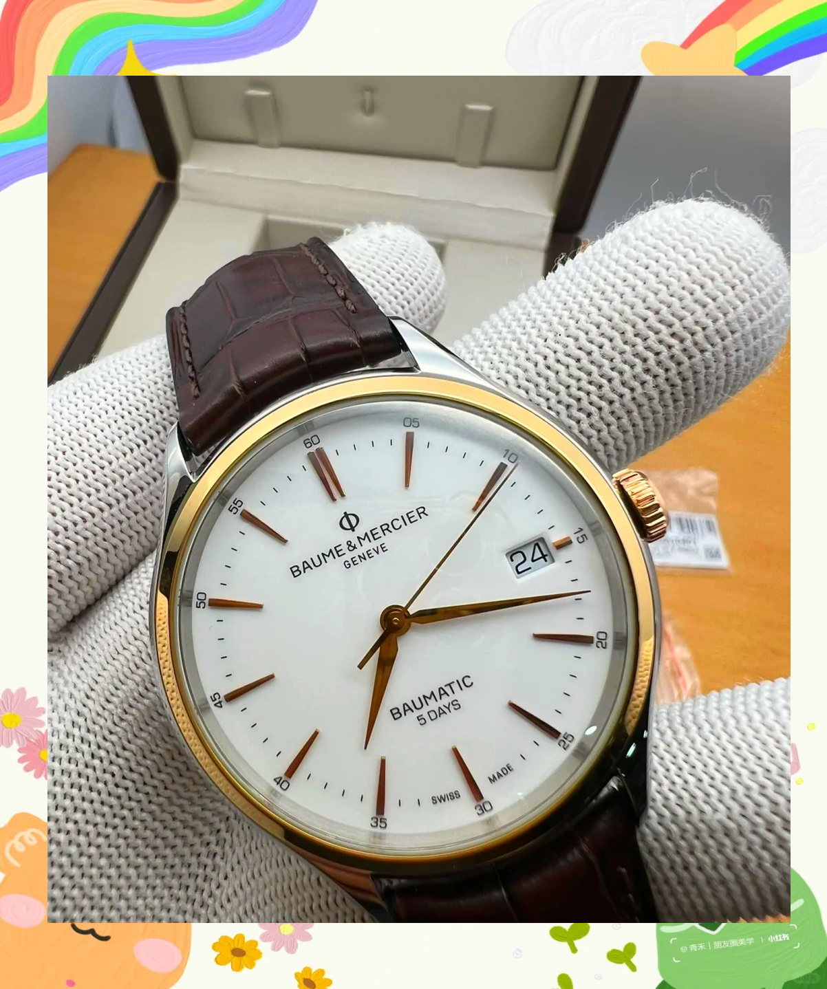 2025名士sw200机芯怎么样