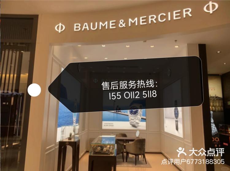2025名表维修师傅真实急招