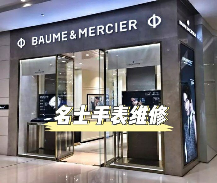2025香港名表8这个店怎么样
