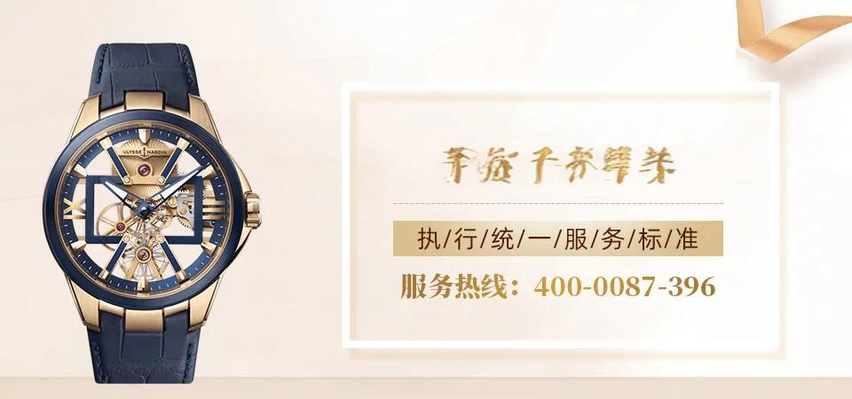 2025雅典名士手表维修点电话地址