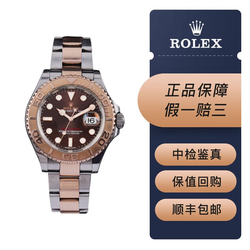 2025名士手表后盖进水了怎么办