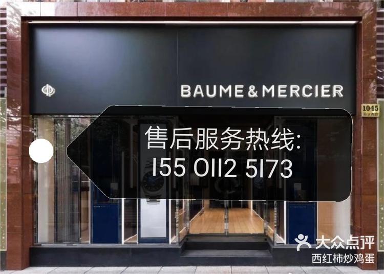 2025上海名士售后维修中心