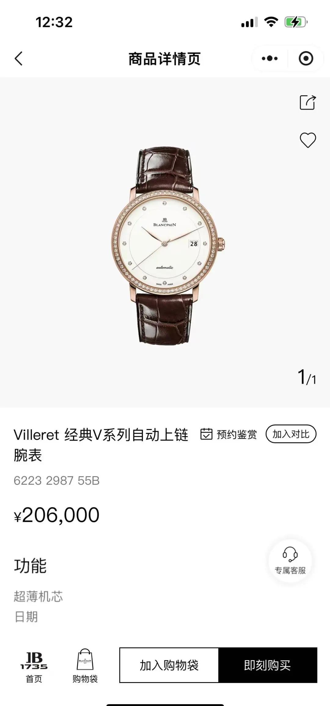 2025香港名仕服装什么价位