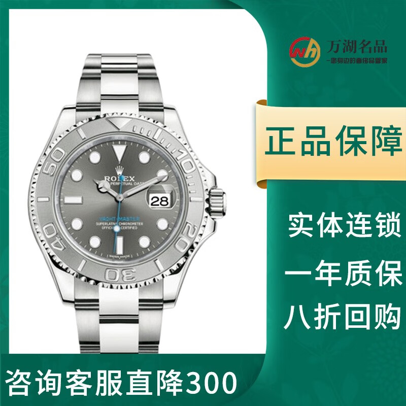 2025不认识手表怎么办