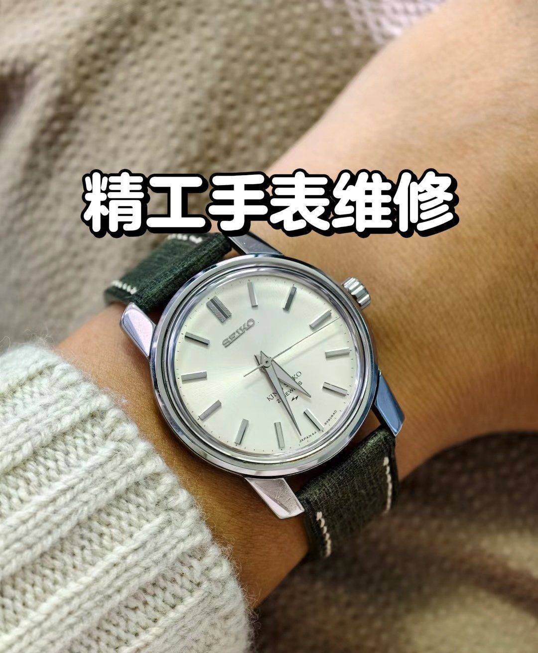 2025北京手表售后