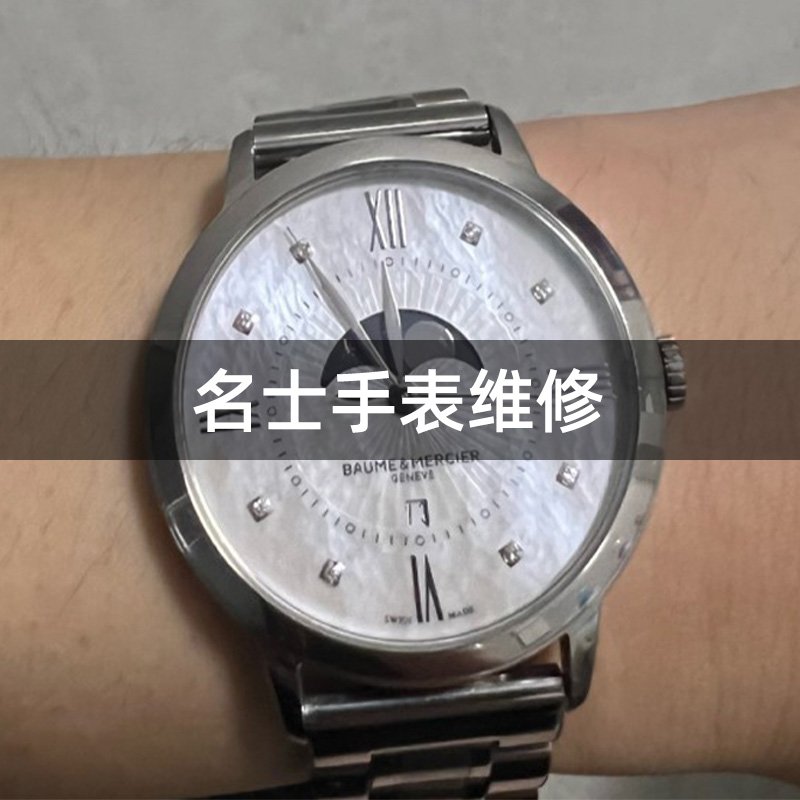 2025年6月29日 第11页