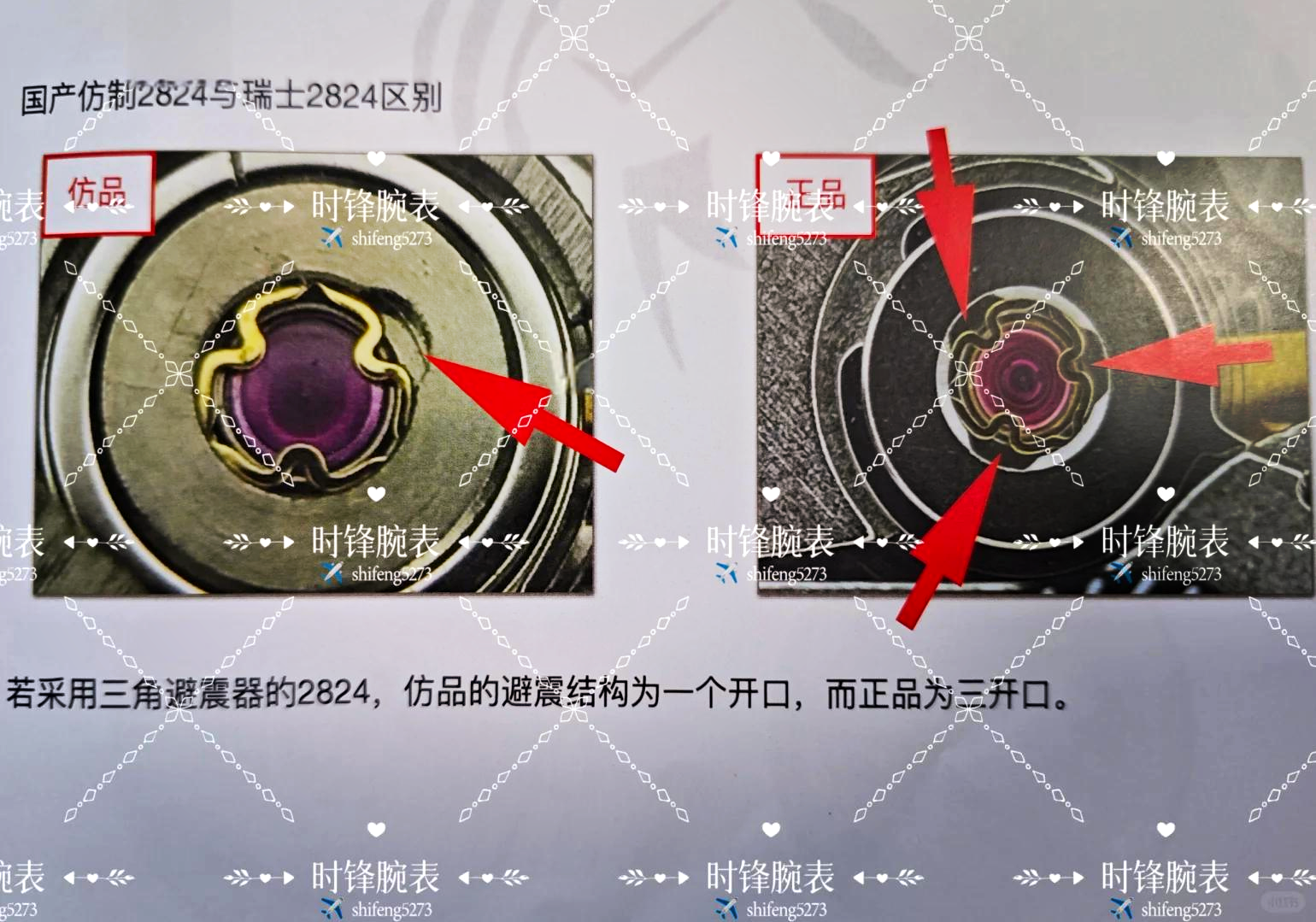 名士bm12机芯