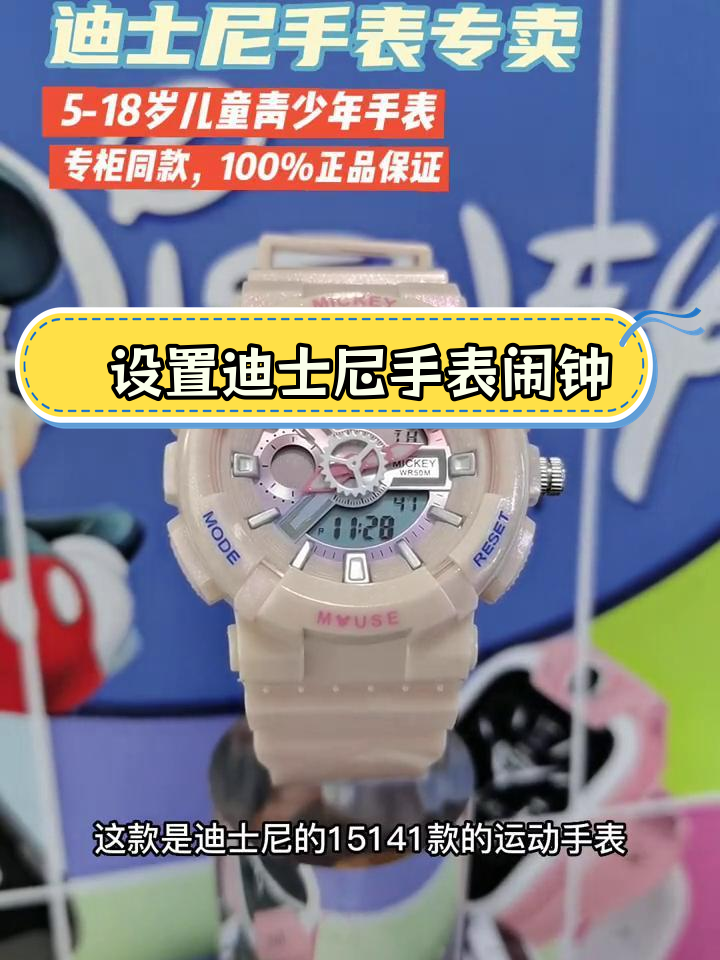 名表调时间
