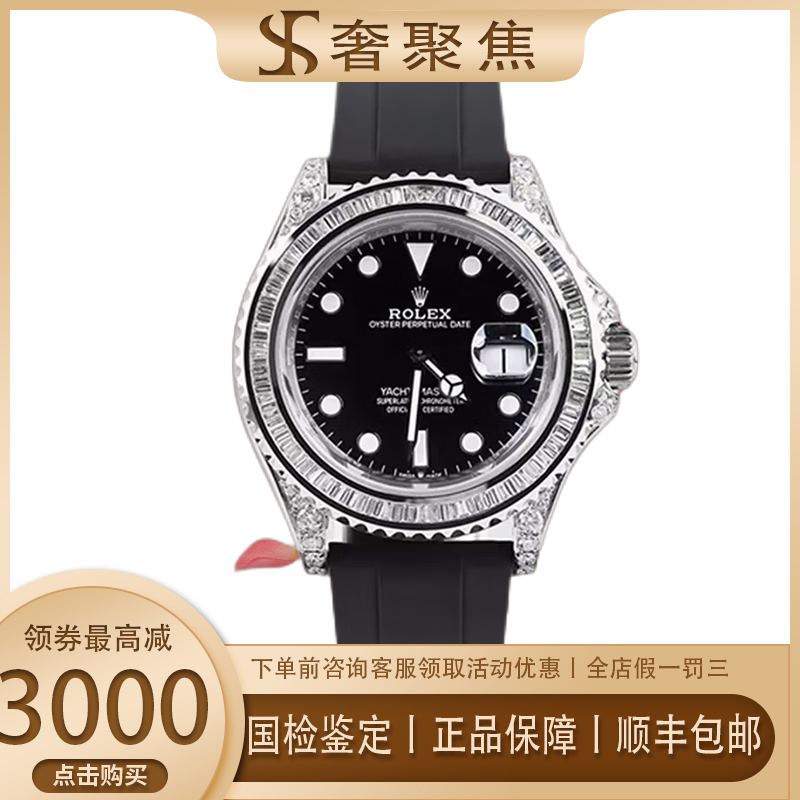 带钻的男表有哪些牌子