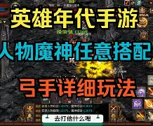 名士40年代手表值多少钱