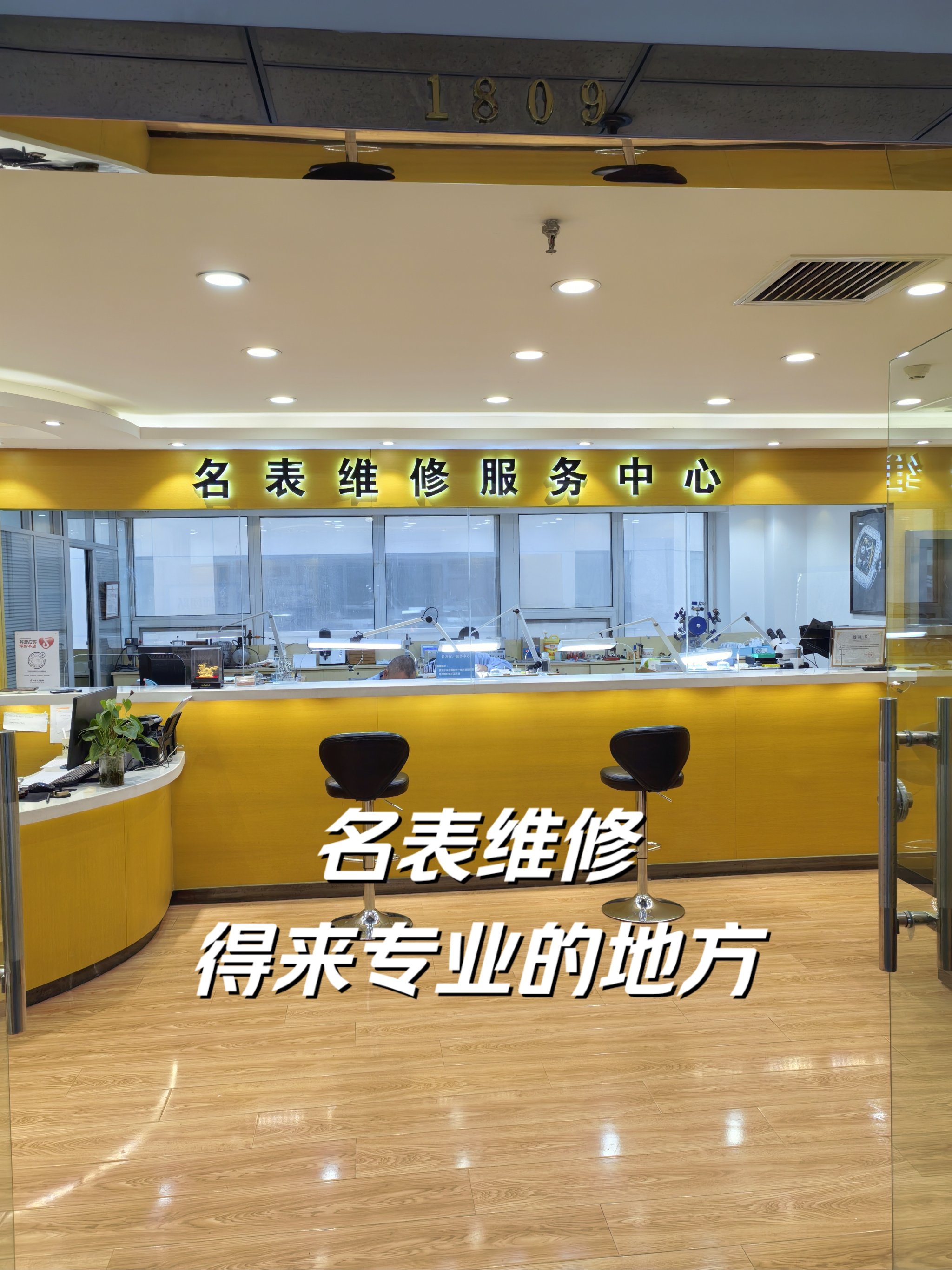 名士手表维修保养服务网点名士手表维修保养服务