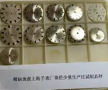 上海名士手表维修电话地址上海名士手表维修电话