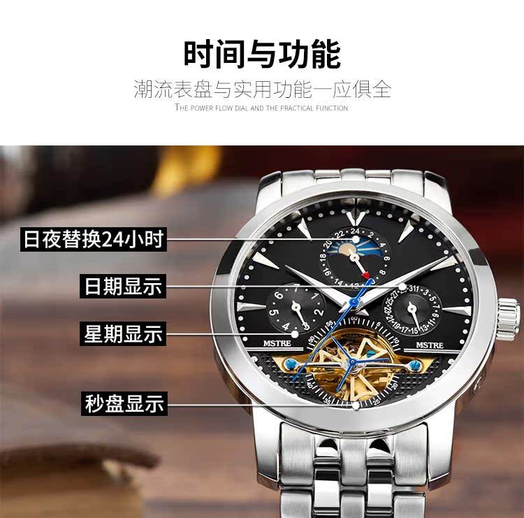 名士爵手表怎么样值得买吗名士爵手表怎么样