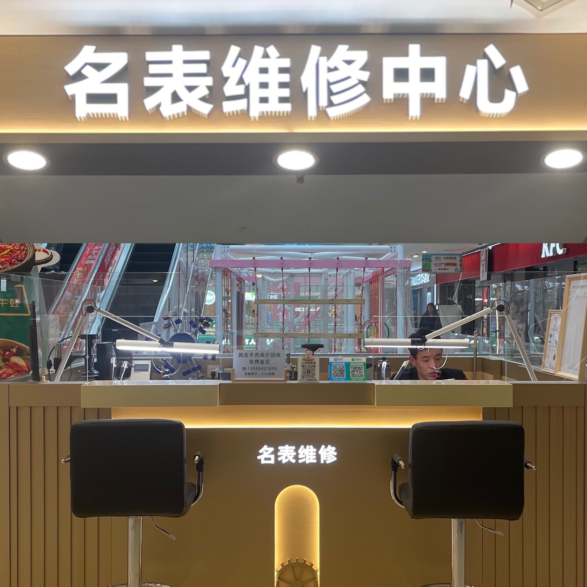深圳名表维修中心地址深圳名士手表修理网点