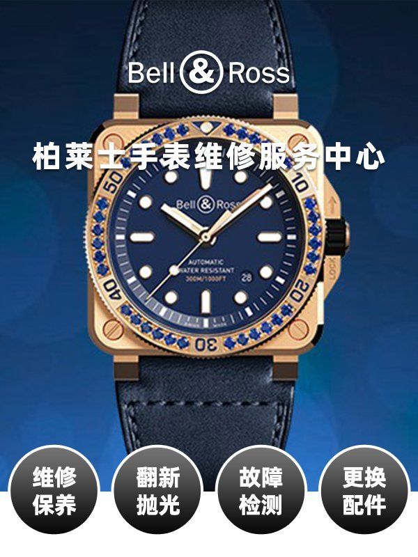 昆明哪里有高档手表专卖店昆明哪里有名士的手表店