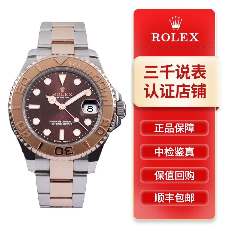 名士手表沈阳有卖吗名士手表沈阳有卖吗