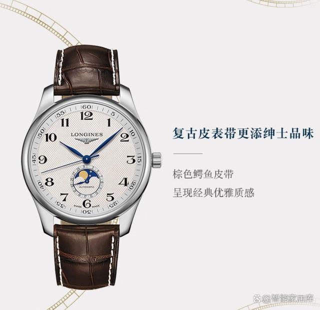 浪琴跟名士哪个好一点浪琴和名士手表的区别