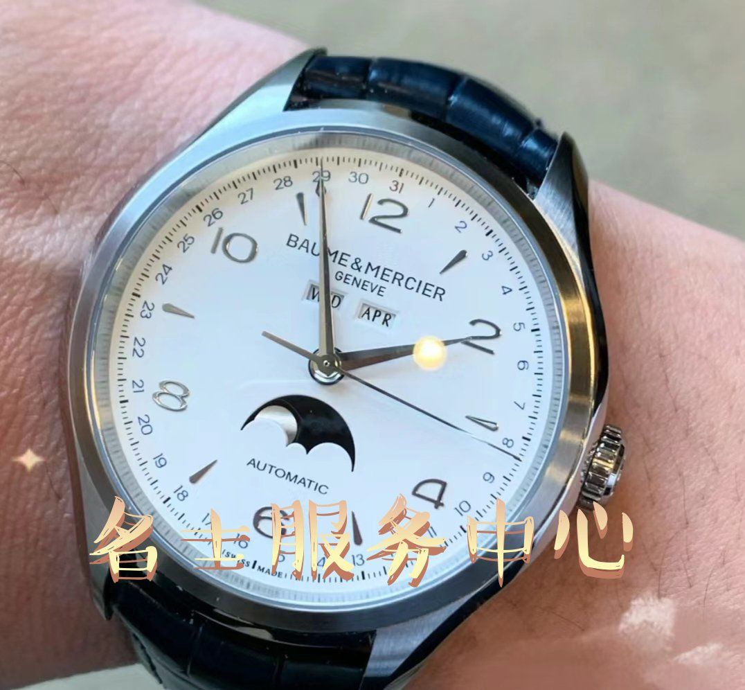 成都名表维修地址成都名士手表保养店电话