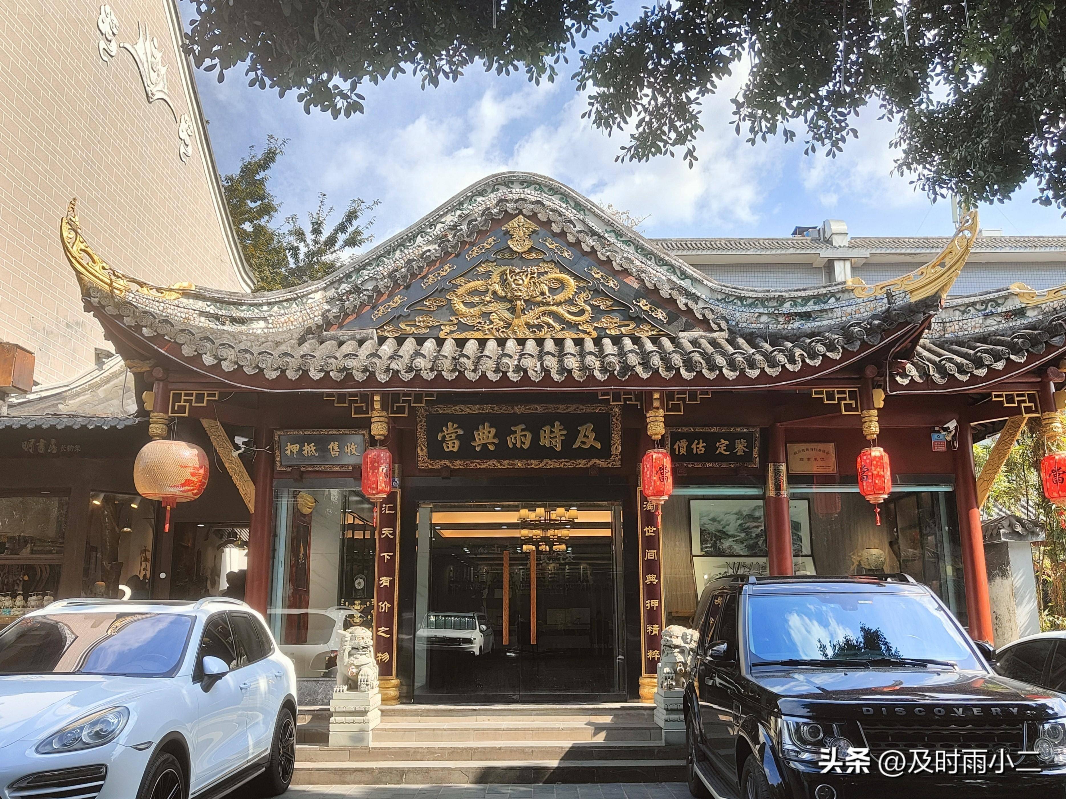 名士表中文官网2025年排名前十名榜单出炉