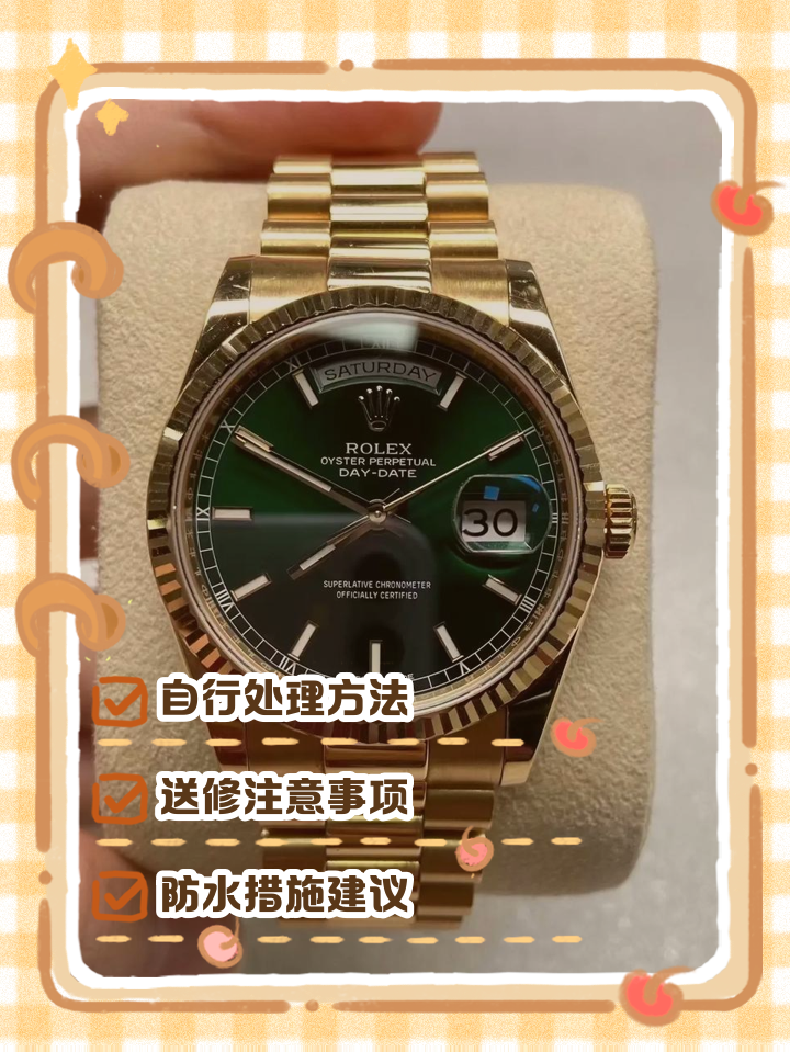 手表有雾气最快处理方法2025年排名前十名榜单出炉