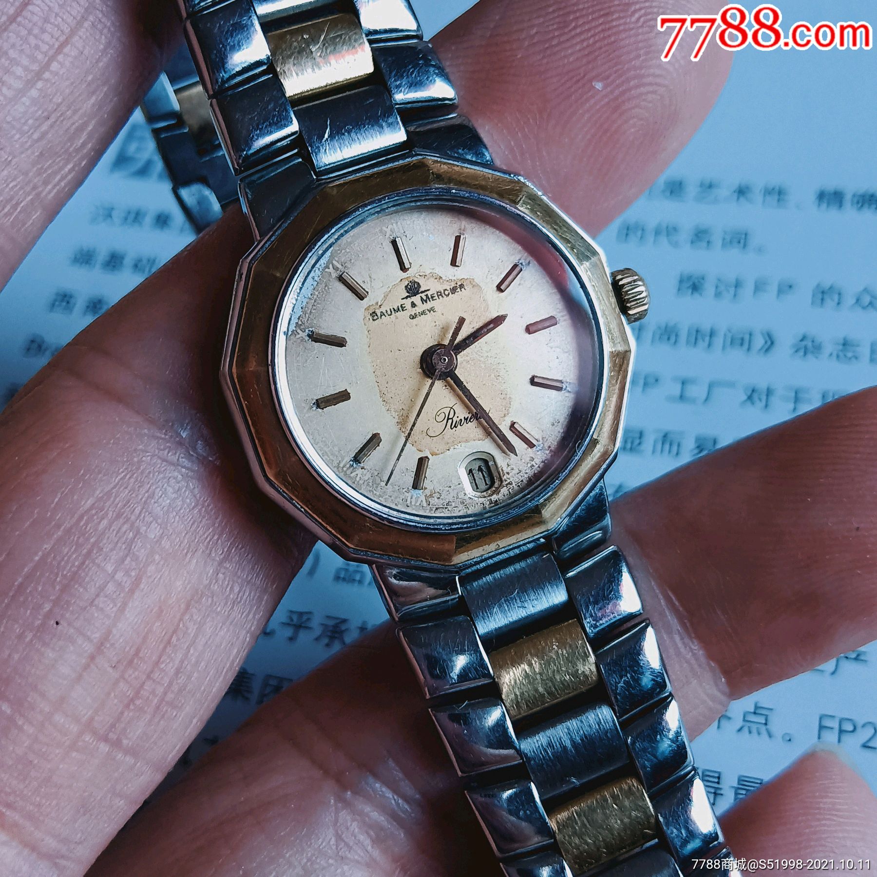 名士手表二手女表图片大全2025年排名前十名榜单出炉