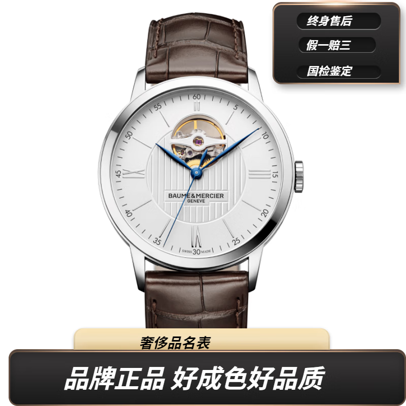 名表维修拆装视频2025年排名前十名榜单出炉