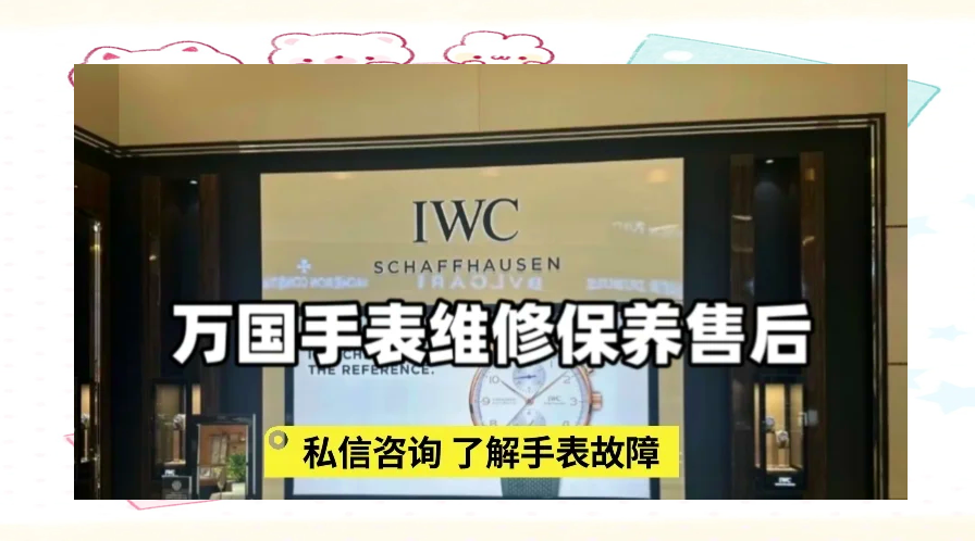 手表怎么拆卸玻璃2025年排名前十名榜单出炉