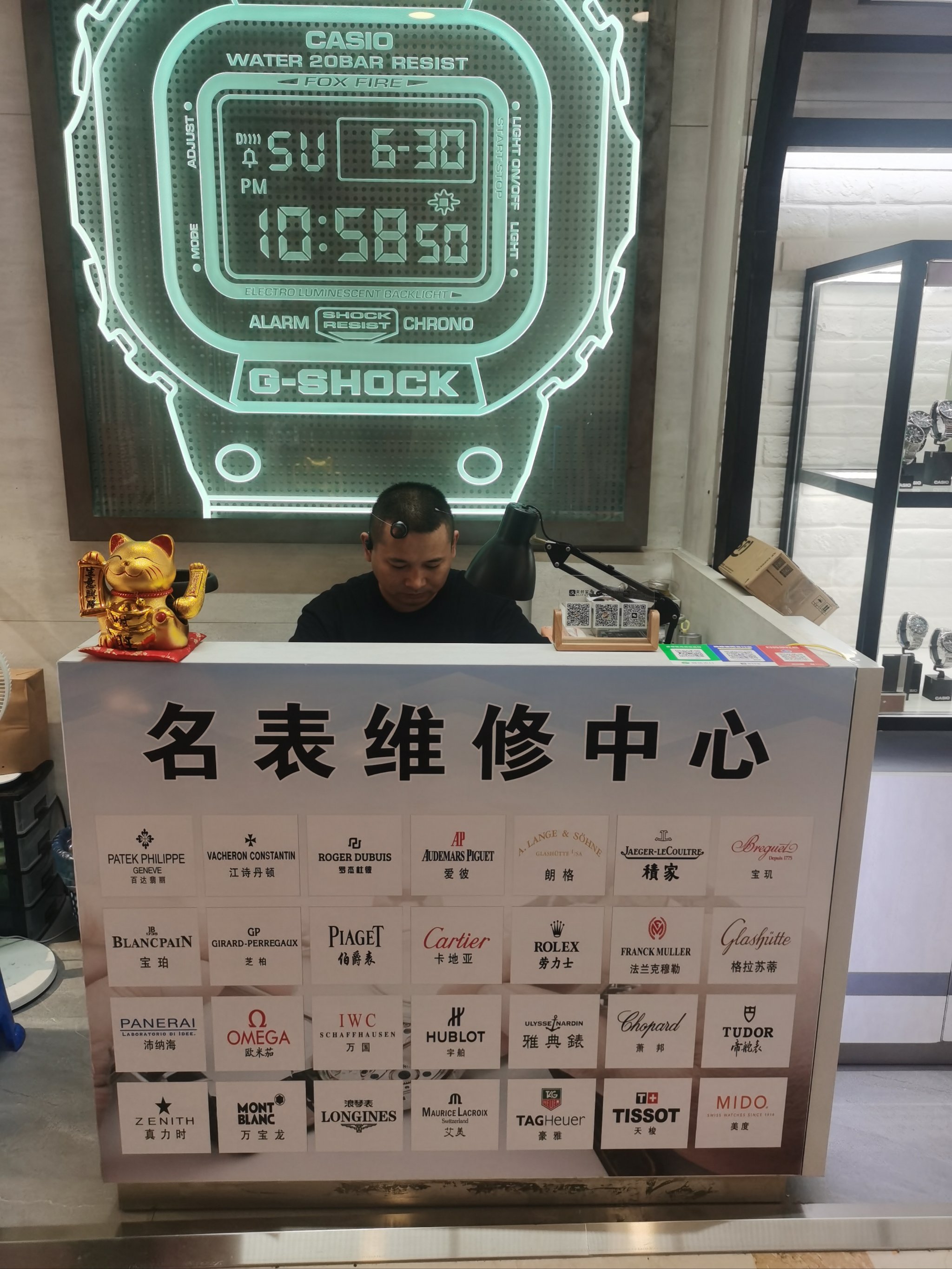名士维修价格表2025年排名前十名榜单出炉