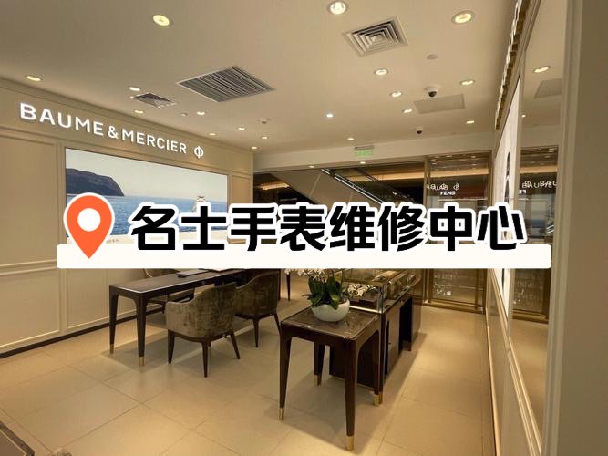 哈尔滨名士售后维修电话2025年排名前十名榜单出炉