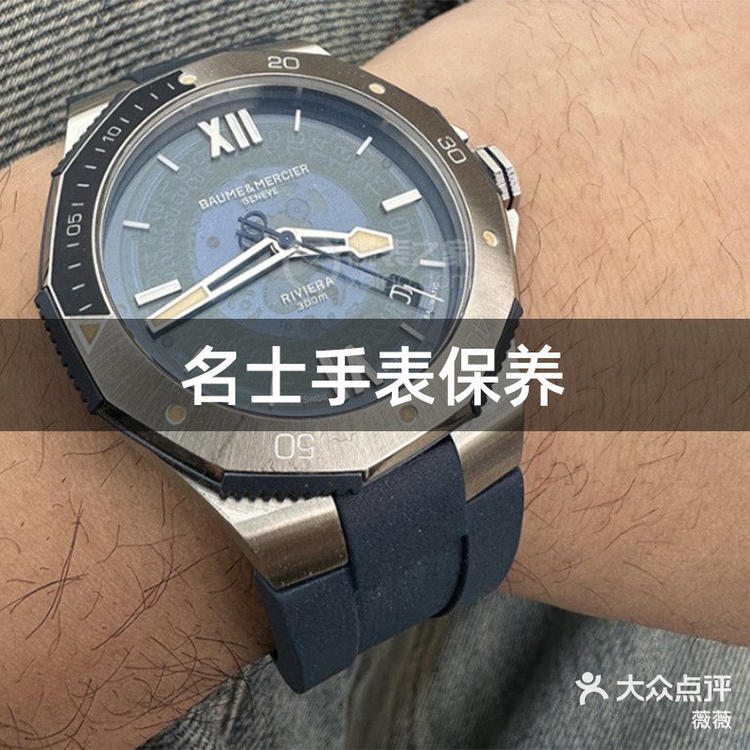 名士手表天津售后中心电话2025年排名前十名榜单出炉