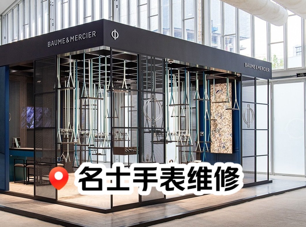石狮手机维修店