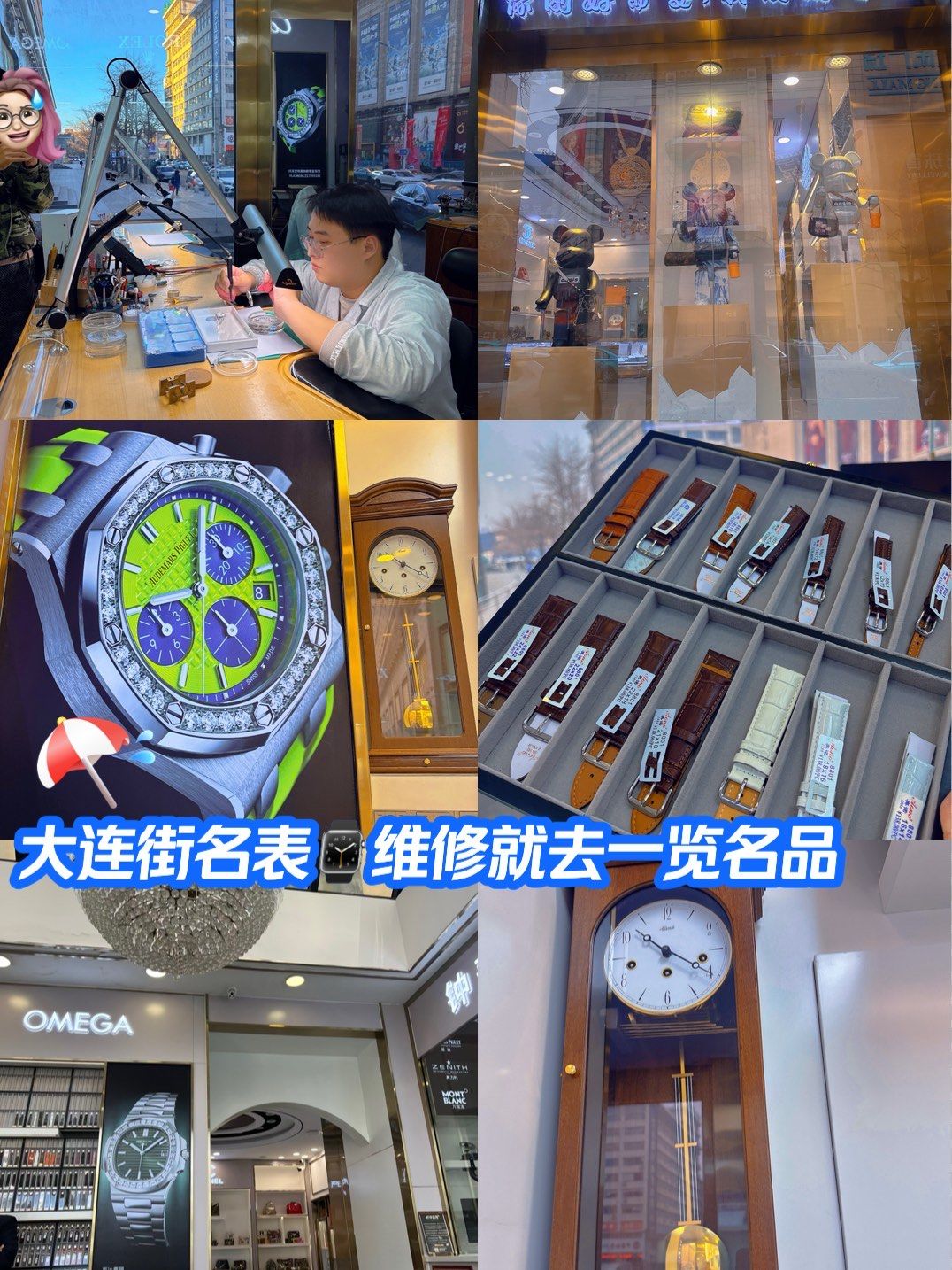 伯爵售后维修中心电话