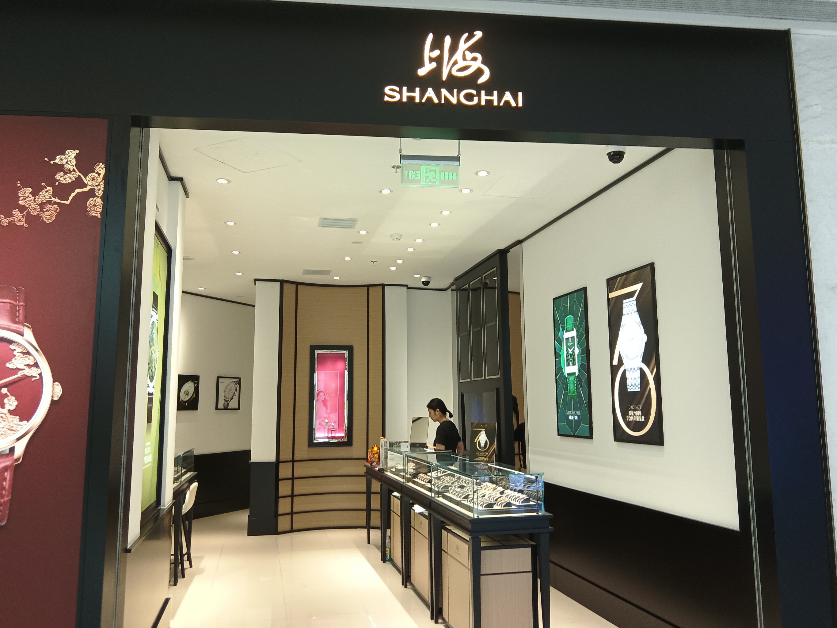 mjstyle全国门店地址