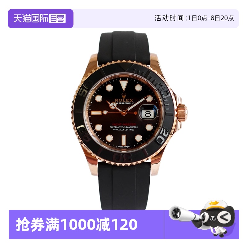 罗兰度官网所有手表