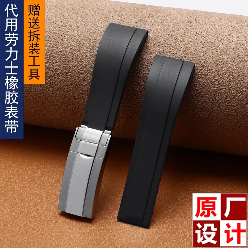 手表拼装