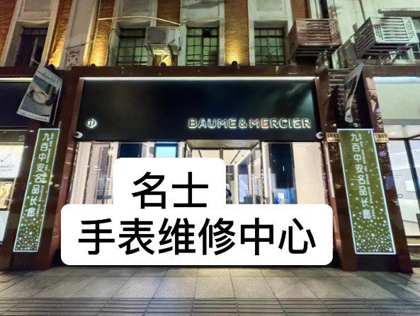 2025年7月3日 第20页