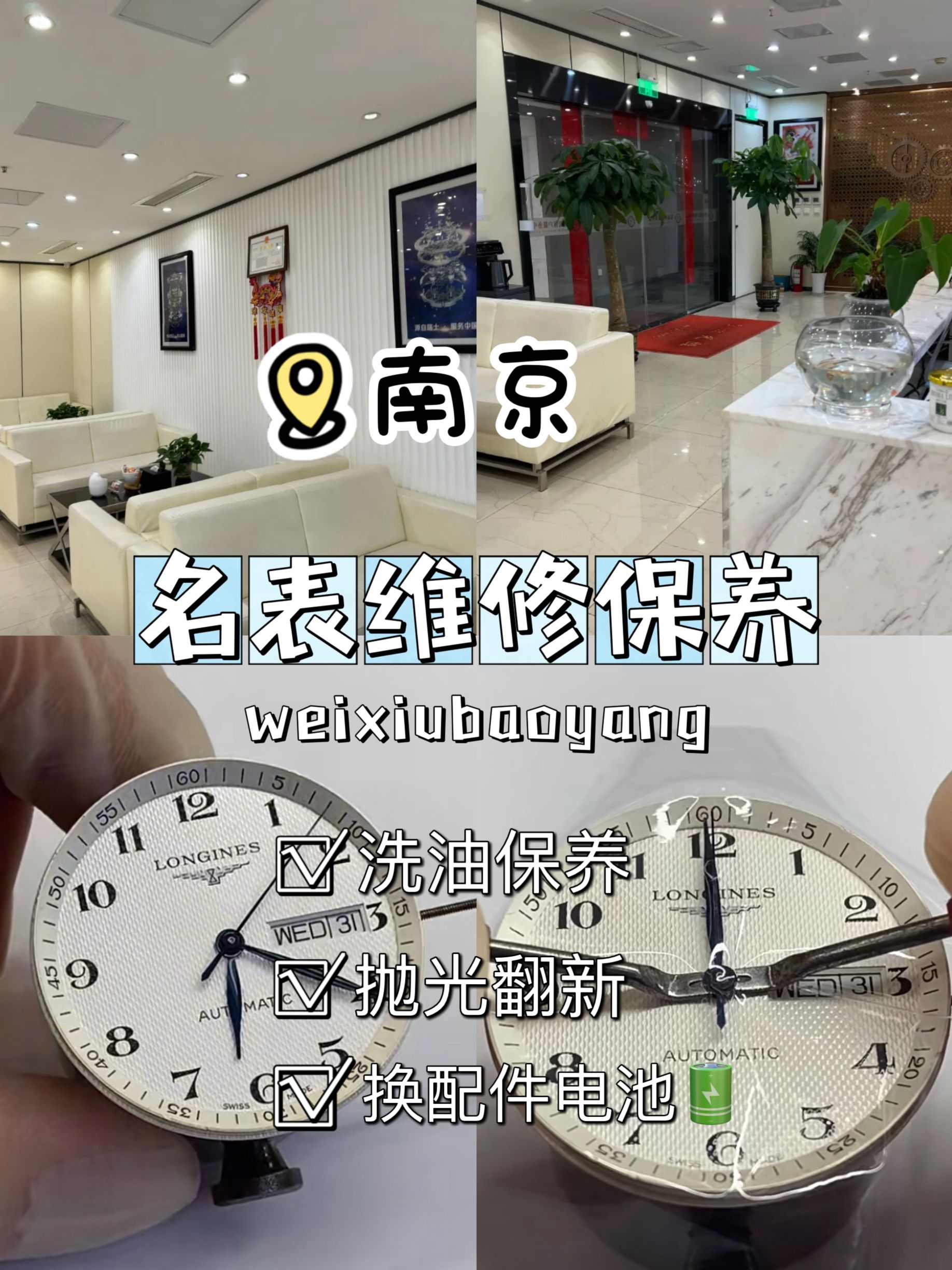 手表进水腐蚀了怎么办