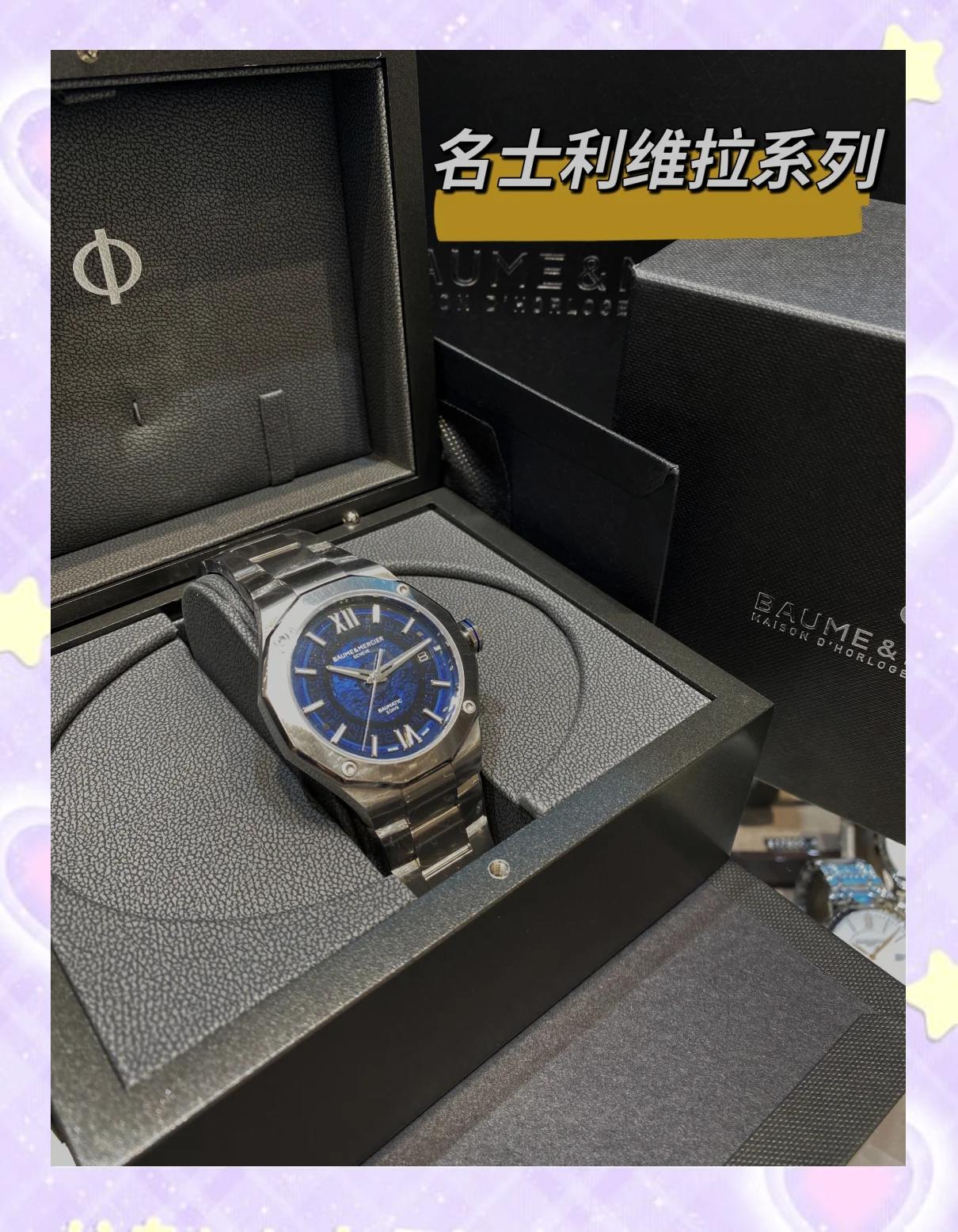 三万以上的手表