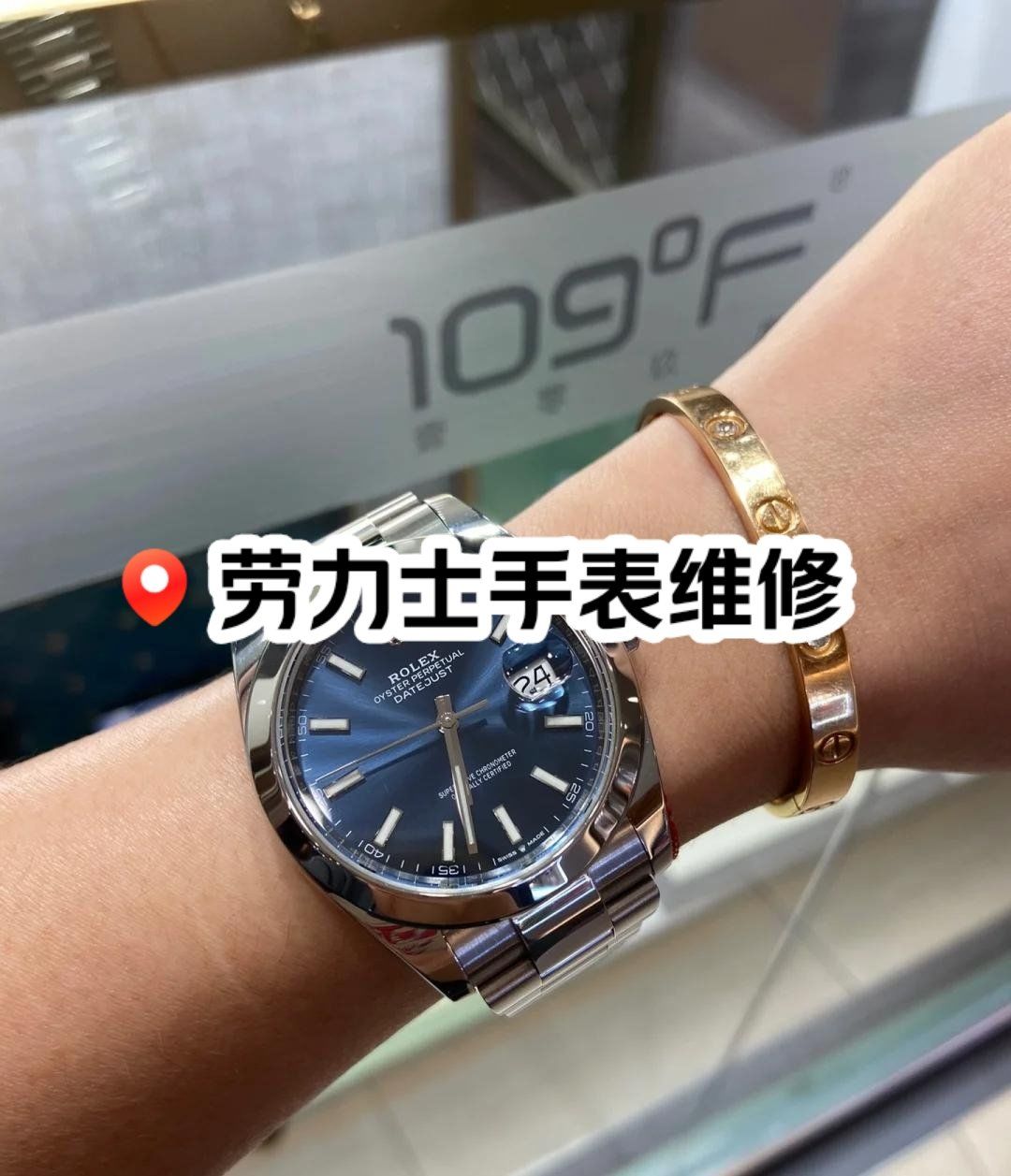 深圳名士手表维修保养点
