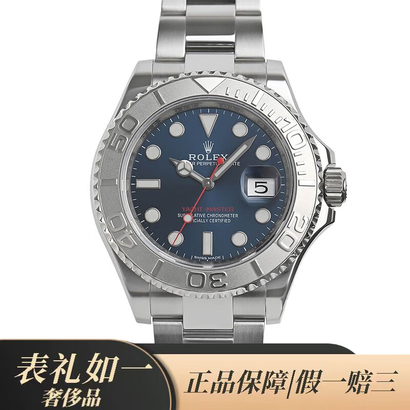 瑞士名士手表价格多少合适