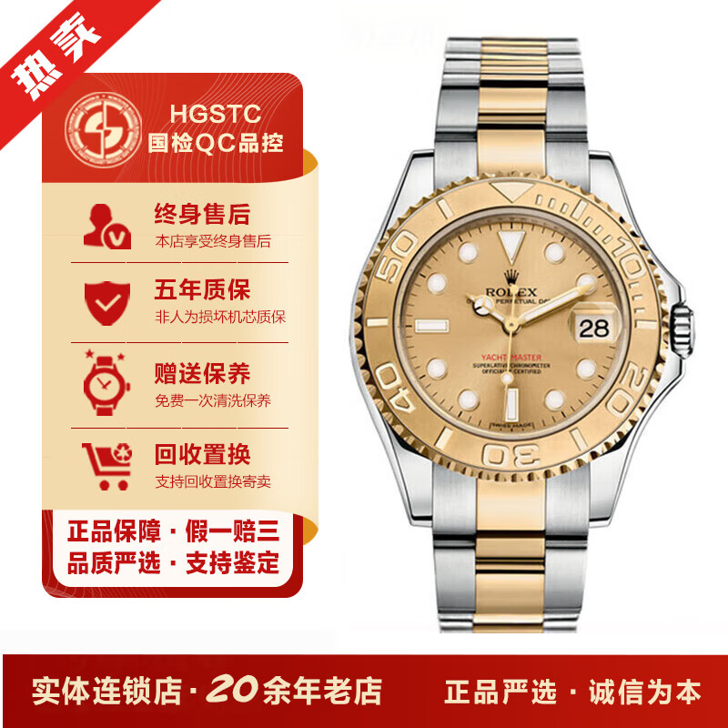 上海名士手表专柜地址查询