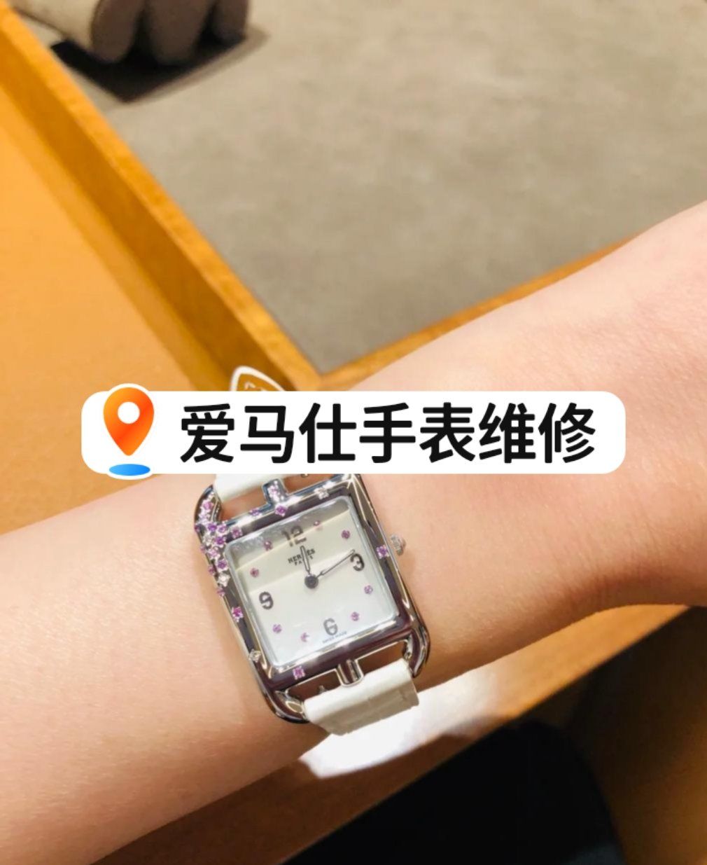 名士手表青岛售后维修地址